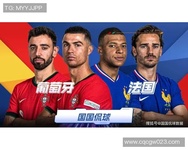 欧洲杯赛程重大调整分析与关键比赛前瞻深度解读