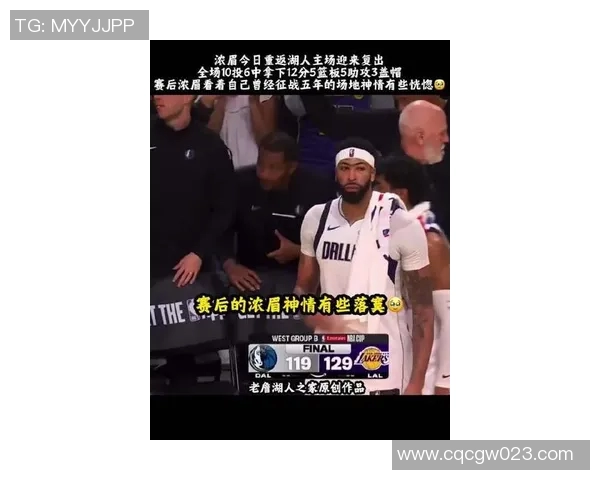 数据揭示：浓眉本赛季表现起伏不定