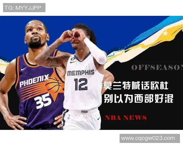 媒体预测：季后赛或成未来超级巨星